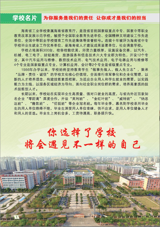 开云在线官网,开云在线官网(中国)2019招生简章2