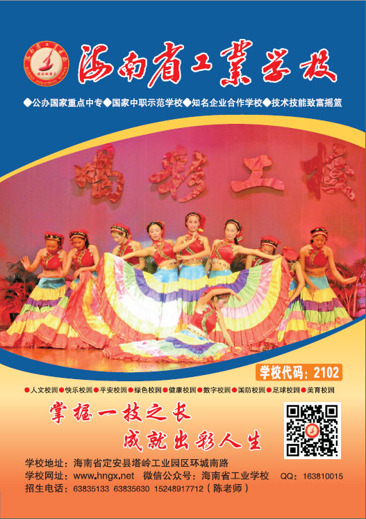 开云在线官网,开云在线官网(中国)2019招生简章1