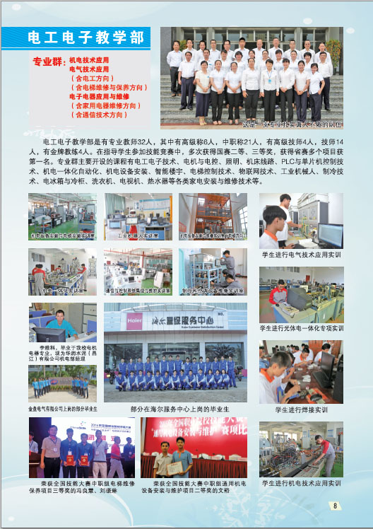 开云在线官网,开云在线官网(中国)2019招生简章9