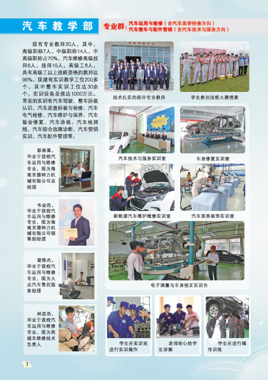 开云在线官网,开云在线官网(中国)2019招生简章8