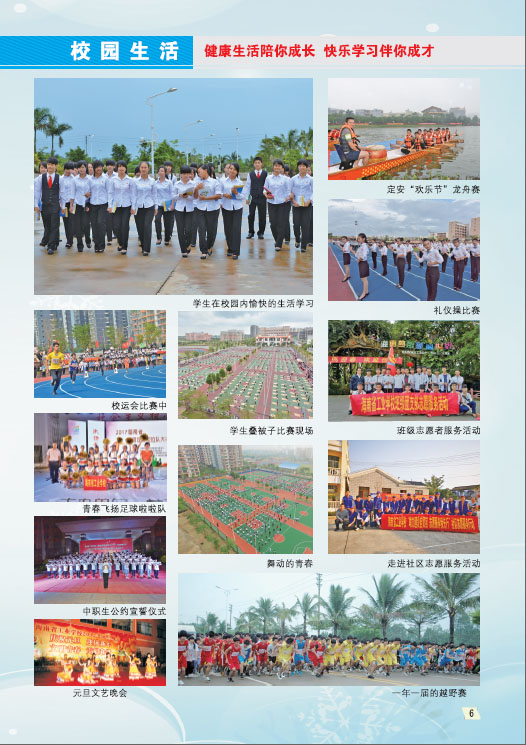 开云在线官网,开云在线官网(中国)2019招生简章7